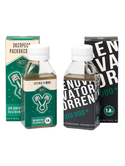 Комплект 18 - Sputnik-R + Renovator для двигателя объемом до 1,8 л.