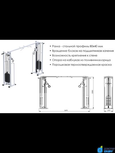 "Атлант-2" 75/100 кг кроссовер с подвижными блоками