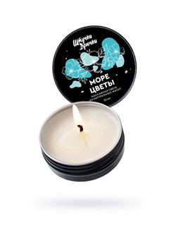 697069 Массажная свеча Штучки-Дрючки "Море цветы", 25мл