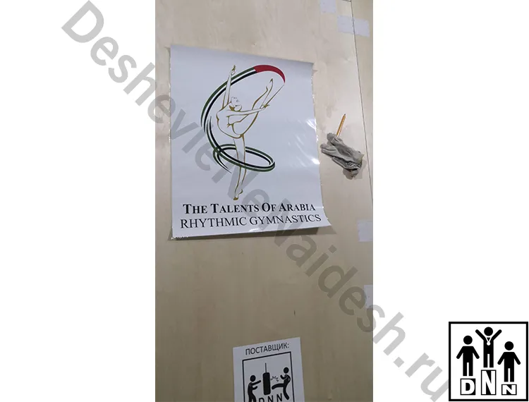 Помост для художественой гимнастики, производство