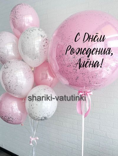 Набор «Жемчужины»