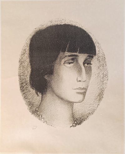 "Арка в г. Таллине" линогравюра Давыдов А.З. 1974 год