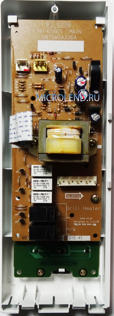 блок управления электронный в сборе СВЧ печи LG MH-657PLM