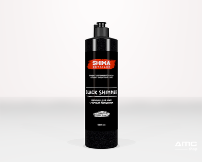 SHIMA DETAILER BLACK SHIMMER  Шиммер для шин с черным мерцанием