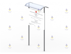 1699.2 Инфощит тип-2