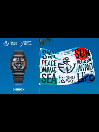 Часы Casio G-Shock DW-5600RF24-1