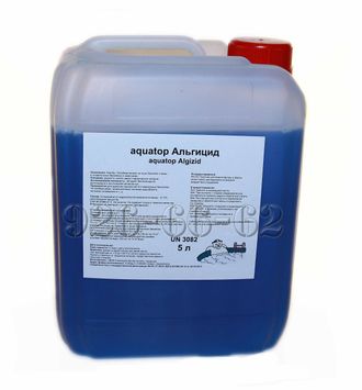 20 кг АЛЬГИЦИД (Cредство против водорослей) ALGIZID (Anti-Algenmittel)