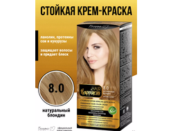 Белита-М Hair Happiness Стойкая Крем-краска для волос Аммиачная тон 8.0 Натуральный блондин
