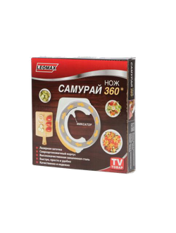 Нож круглый «Самурай 360» оптом