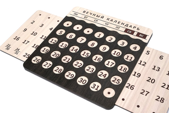 Вечный календарь - арт.3749