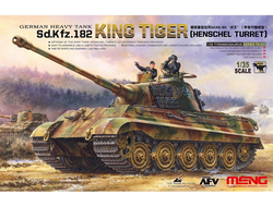 Сборная модель: (MENG TS-031) Германский тяжёлый танк Sd.Kfz.182 King Tiger (Henschel Turret)
