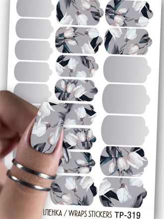 Пленки для ногтей 9*13,5 см TP-319