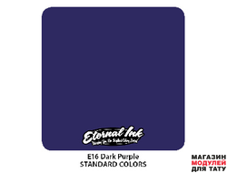 Eternal Ink E16 Dark purple