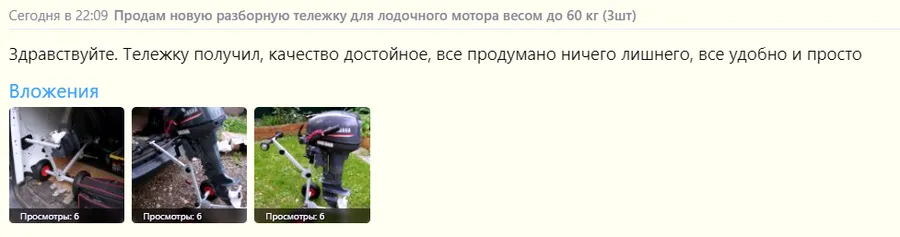Спасибо за отзыв Андрею Александровичу из г.Москва.