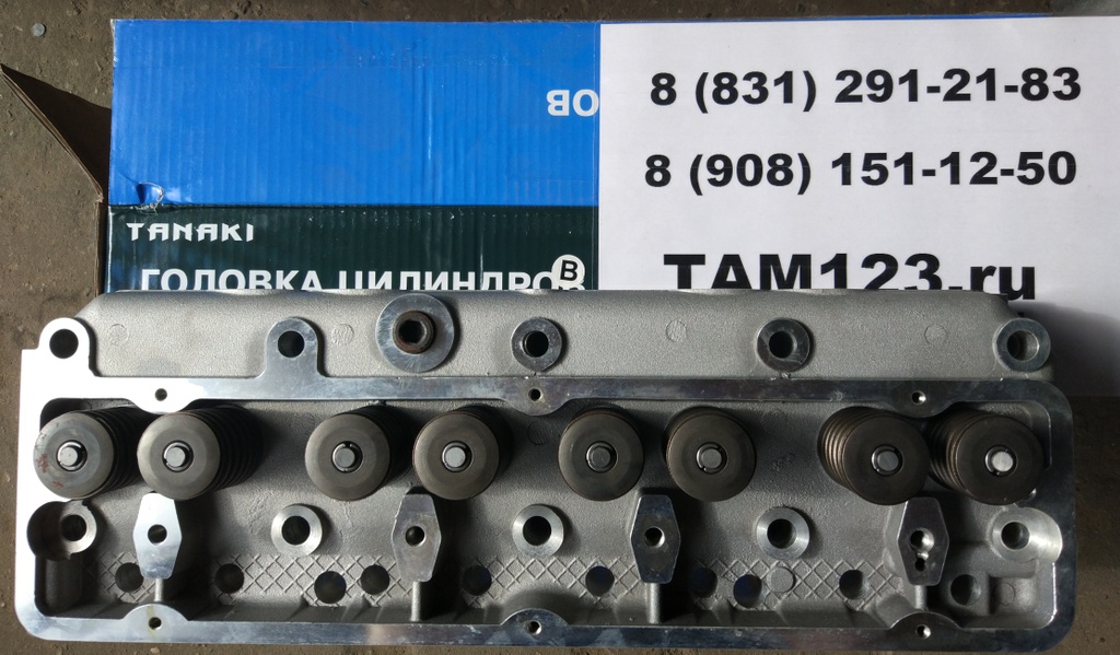 Головка Блока Змз 402 Купить