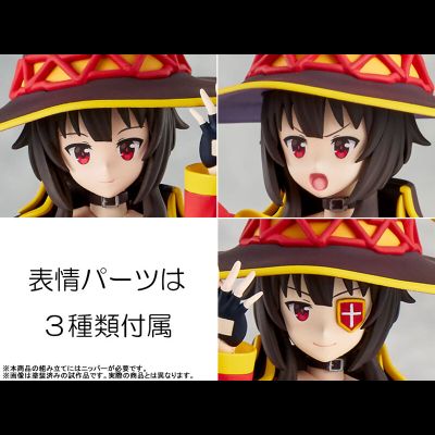 Фигурка Мэгумин (Megumin Kadokawa Plastic Model Series DX ver.)