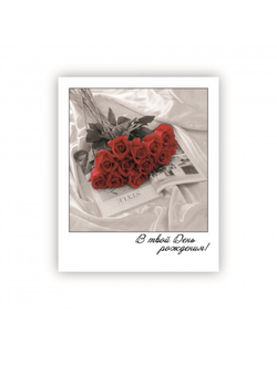 Мини-открытка фотокарточка