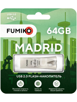 Флешка 64GB USB 2.0 FUMIKO MADRID SILVER