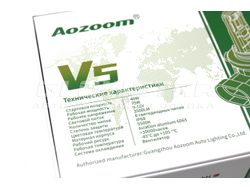 Aozoom V5/H7 с вентилятором 9-16V 40W 3500Lm (комплект, 2шт)