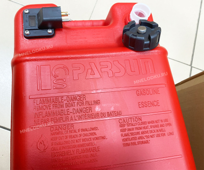 Бак топливный Toyama 24 л - MNELODKU.RU