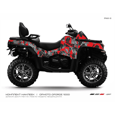 CFMOTO CFORCE 800 1000 EPS (X8 X10 EPS) №3162