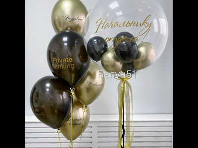 #315 для него