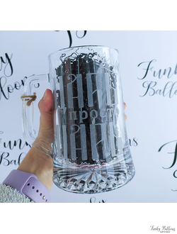 Пивная кружка "Царь"