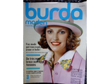 Журналы &quot;Burda&quot; (Бурда) Иностранные издания 1970-х, 1980-х годов