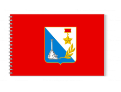 Альбом для рисования Севастополь