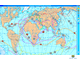 Интерактивные карты по географии.Начальный курс географии. 5–6 классы.
