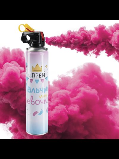 Спрей краска Холи для Гендер Пати, 22-24 сенунды, цвет Розовый