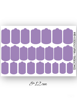 Пленки однотонные для ногтей 9*13,5 B-084