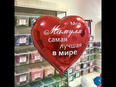 День мамы № 24