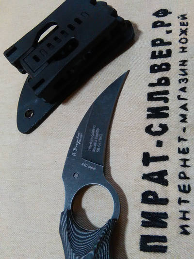 Нож керамбит K098 Viking Nordway PRO