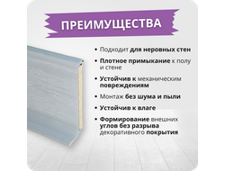 Плинтус ХДФ Dollken S60 Flex Life TOP 60мм Х 2,575 м - 1168