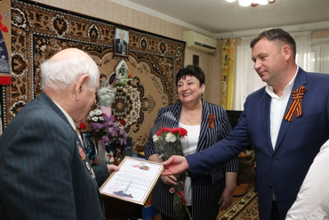 Город чтит