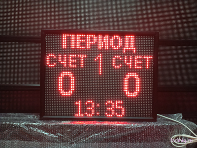 Универсальное спортивное табло 530*690мм