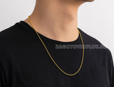 Шариковая цепочка с замком 60см (золотая)