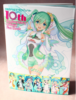 Оригинальный Арт Бук Vocaloid 10th Anniversary (Вокалоид)