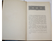 Куракин Ф.А. Девятнадцатый век. Исторический сборник. М.: Тип.-лит. Н.И.Гросман и Г.А.Вендельштейн, 1903.