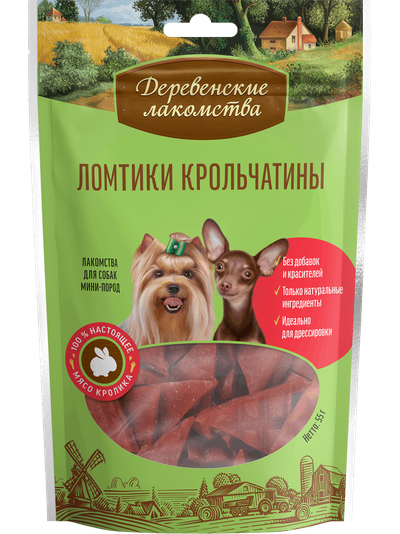 Деревенские лакомства, Ломтики крольчатины для мини-пород, 55 г