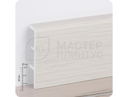 Плинтус ПВХ Рико Концепт 80мм 2,2м. 80023