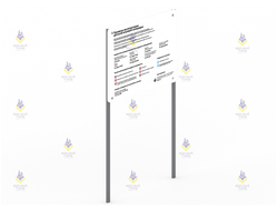 1699.1 Инфощит тип - 1