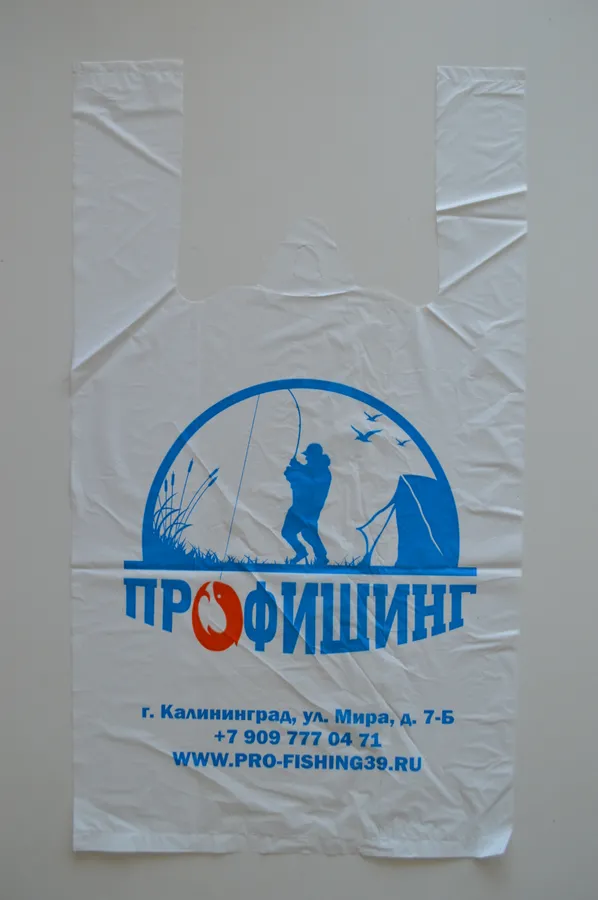 Пакет майка 320х550 для компании из Калининграда