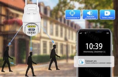 Беспроводная wi-fi ip ptz камера наружного наблюдения 10X zoom