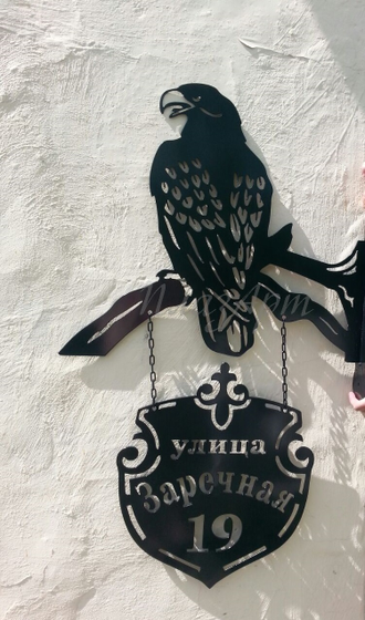 Адресная вывеска Орел-2
