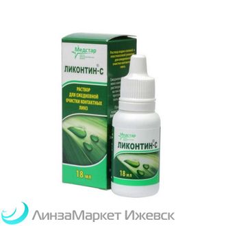 Энзимный очиститель Optimed plus