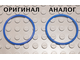 !АНАЛОГ! Rubber Belt Large  Round Cross Section  - Approx. 3 1/4 x 3 1/4, Blue (x89 / 4286126 / 4544147 / 6049730 / 70904)