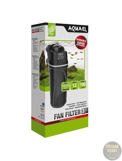 Фильтр внутренний AQUAEL  FAN-3 plus (150-250л), 700 л/ч