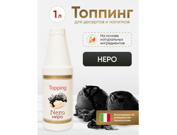 Топпинг со вкусом "Неро"